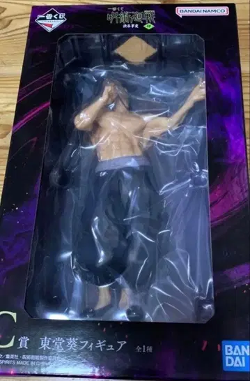 주술회전 제일복권 시부야 사변 C상 토도 아오이 피규어 2