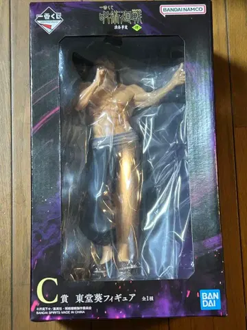 주술회전 제일복권 시부야 사변 C상 토도 아오이 피규어 2