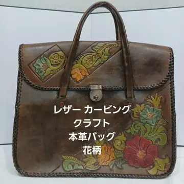 90s 가죽 카빙 크라프트 엠보 천연 가죽 백 꽃무늬