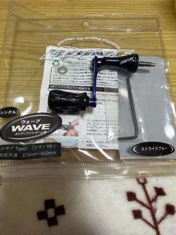 DLIVE 웨이브 싱글 핸들 시마노 MP7 스트라이크 블루