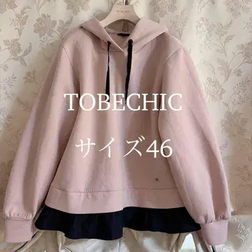 새상품급 빅 사이즈 투 비 시크 프릴 루즈핏 후드티