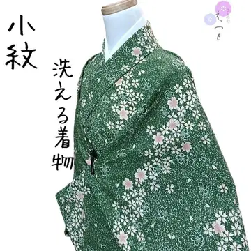코몬 워셔블 기모노 그린 꽃무늬