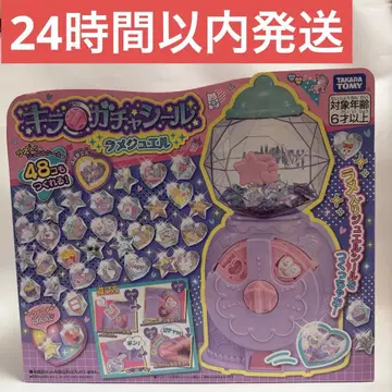 [ 미개봉 새상품 ] 반짝 가챠 씰 라메 주얼