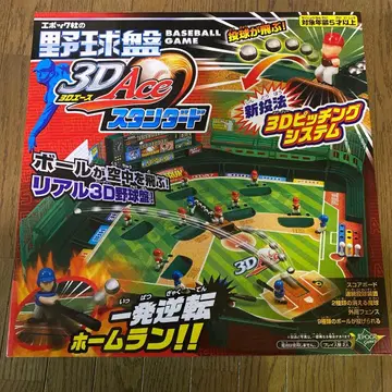 3D Ace 스타디움 야구 게임