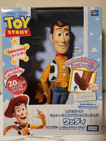 토이 스토리 My 토킹 액션 피규어 우디