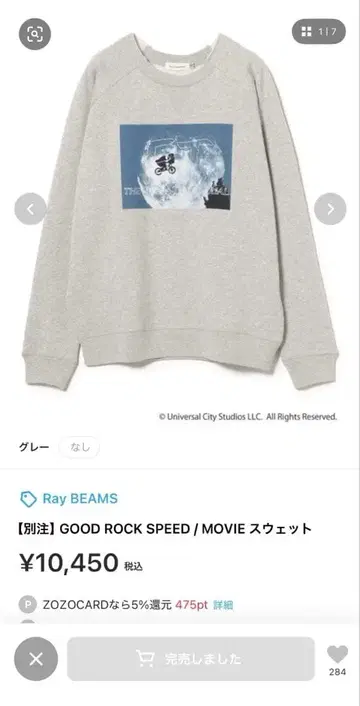Ray BEAMS GOOD ROCK SPEED 맨투맨