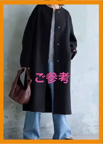 [미사용 새상품] 저널 스탠다드 블랙 노카라 롱 코트 38