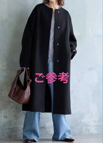 [ 미사용 새상품 ] 저널 스탠다드 블랙 노카라 롱 코트 38