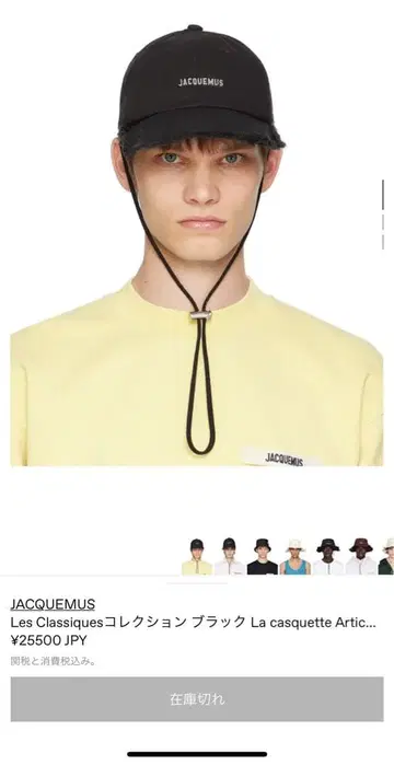 JACQUEMUS 블랙 캡 사이즈 56