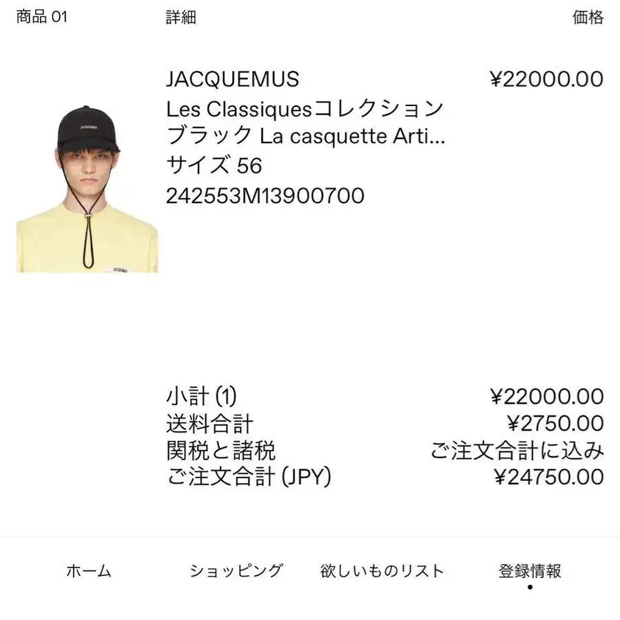 2번째 상품 이미지