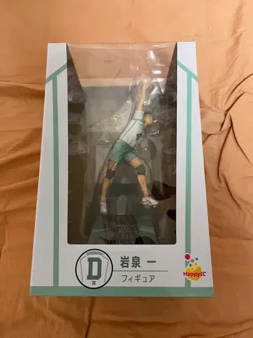 이와이즈미 하지메 피규어