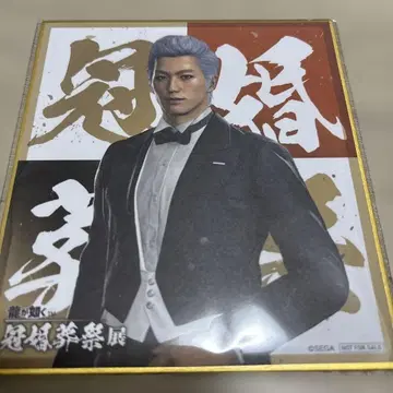 한준기 관혼상제전 색지 미니 색지 용과 같이