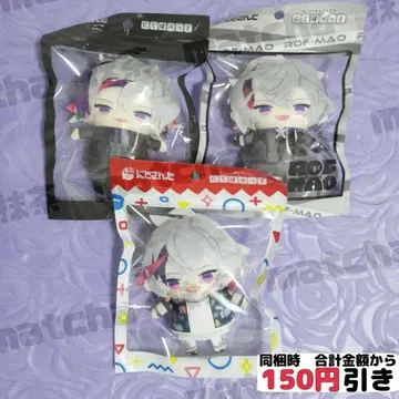 [ C391 ] 후와 미나토 니지파펫 3개 묶음 판매 니지산지