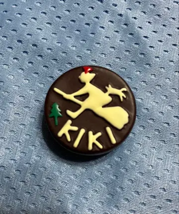 마녀 배달부 키키 마담의 초콜릿 케이크 B