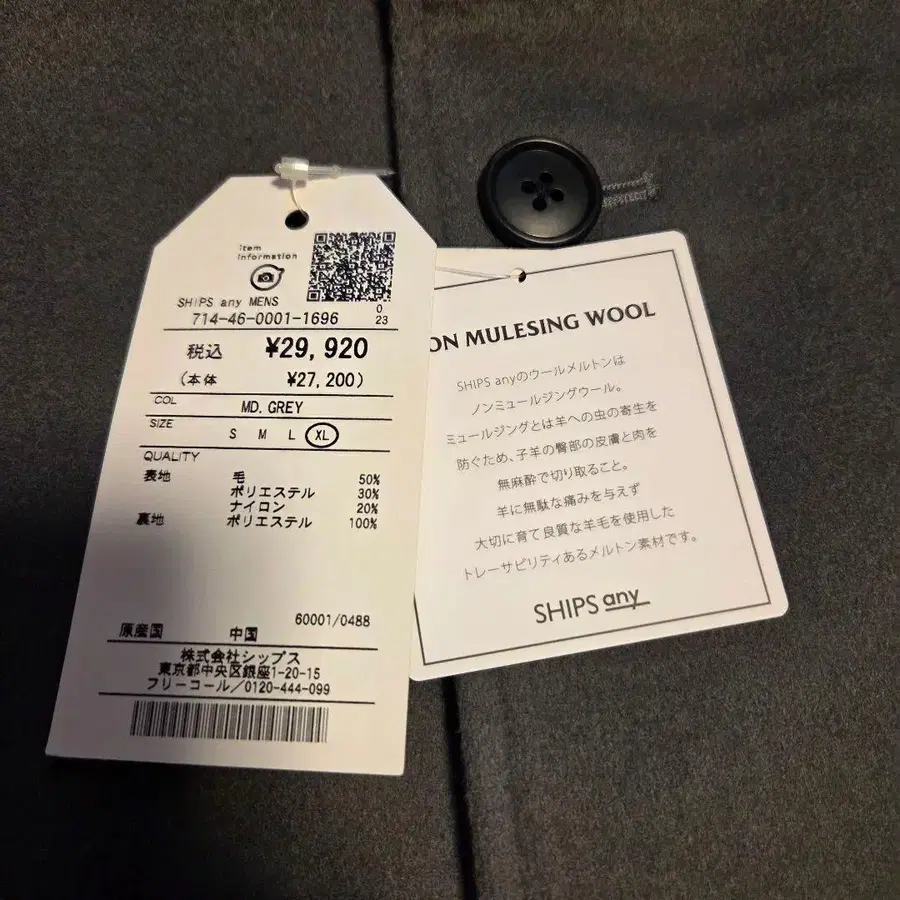 11번째 상품 이미지