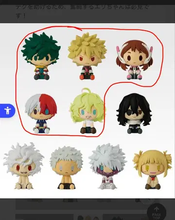 히로아카 H상 쵸코놋코 피규어