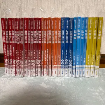 [ 최신 버전 ] CPA 2026/2027년 텍스트 세트