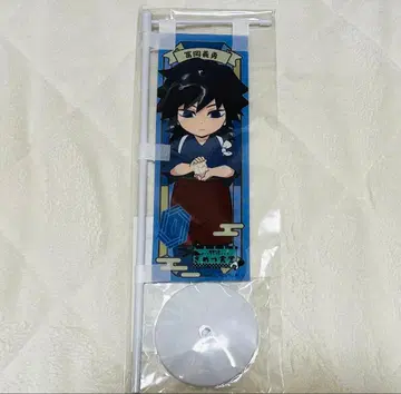 미개봉 최저가 귀멸의 칼날 키메츠 식당 미니 등신대 패널 토미오카 기유