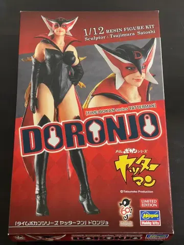 타임보칸 도론죠 1/12 레진 캐스트 키트
