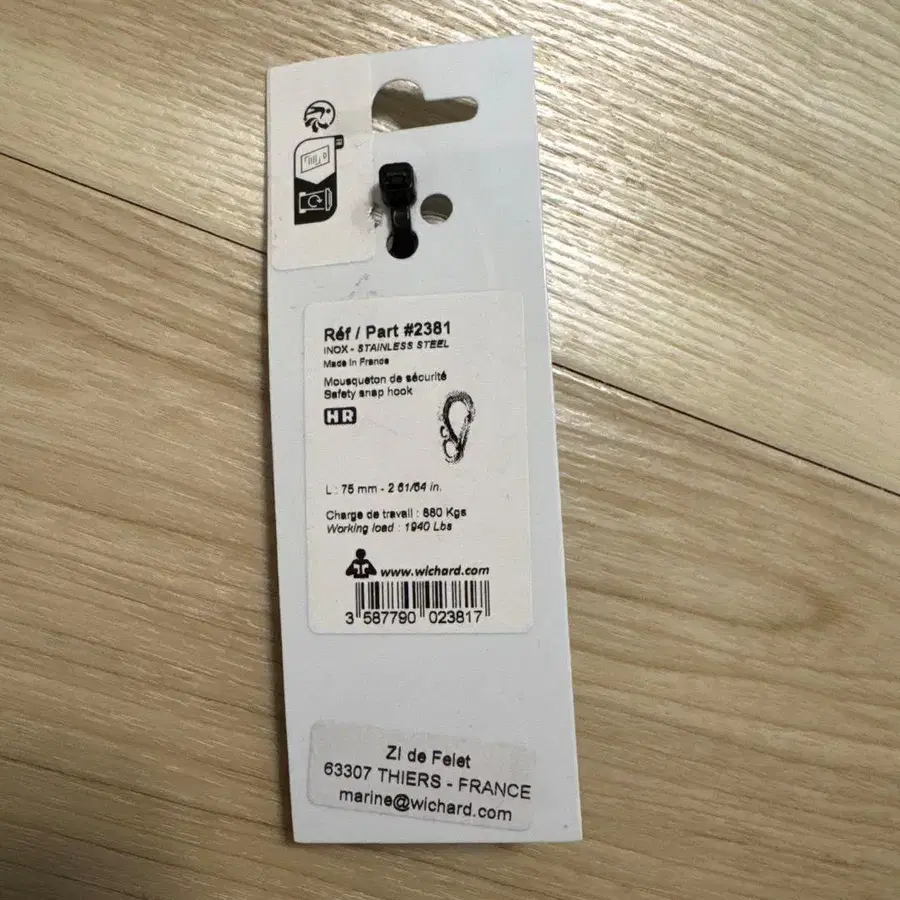 2번째 상품 이미지