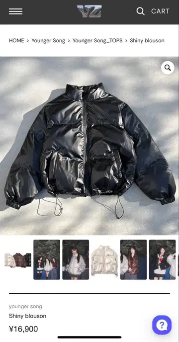 younger song Shiny blouson