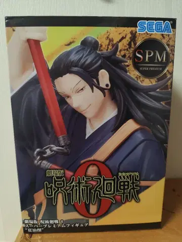 주술회전 고죠 사토루 SPM 피규어