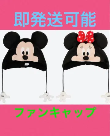 팬캡 미니 미키 2개 세트 모자 보송보송