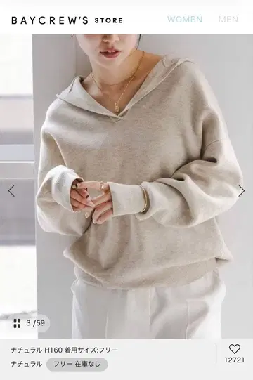 [택 포함 새상품] Noble 접결 턱 편직 후드 풀오버 내추럴