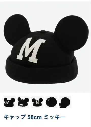 디즈니/캡/머리띠