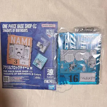 ONEPIECE BASE SHOP 복권 아크릴 블록 참 헤르메포