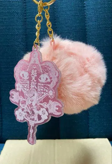 오오모리 세이코 초천의 열쇠 키링