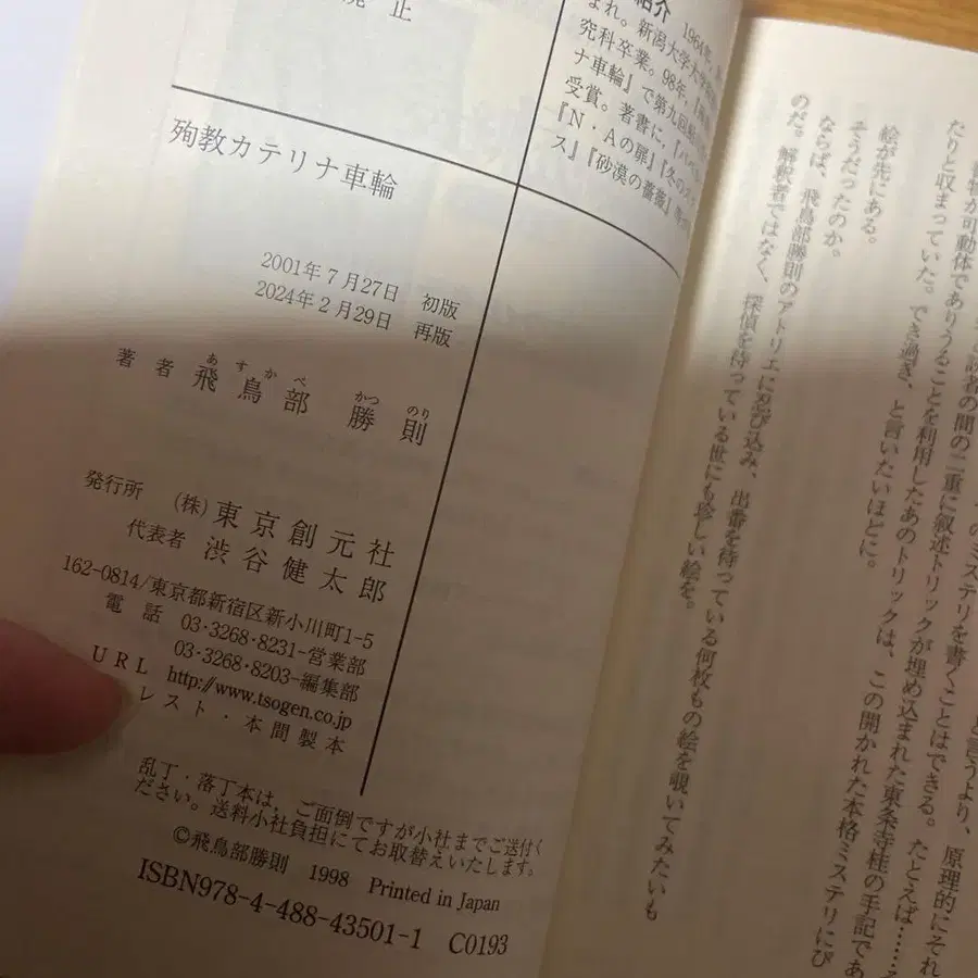 4번째 상품 이미지