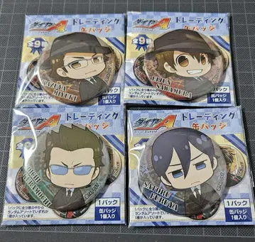 다이아몬드 A 캔뱃지 묶음 판매