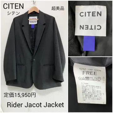 컨디션 최상 CITEN 시텐 라이더 자켓 F 차콜 그레이