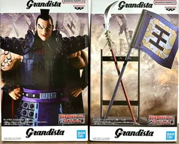 킹덤 왕기 Grandista 피규어 모듬 A, B 2종 세트