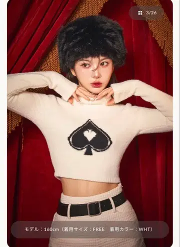 Darich 스페이드 터틀 니트탑