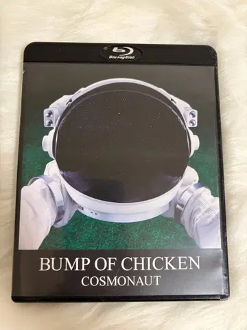 코스모노트 COSMONAUT BUMP MV PV