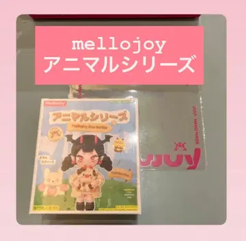 멜로 조이 애니멀 시리즈