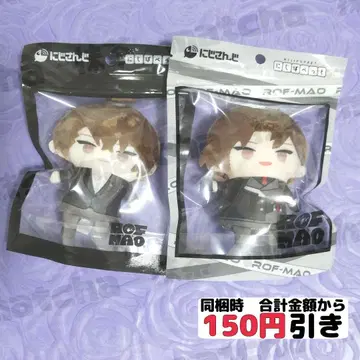 [ C394 ] 카가미 하야토 니지 펩펫 니지산지 미개봉 새상품