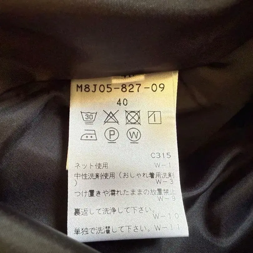 9번째 상품 이미지