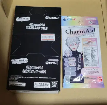 CharmAid 니지산지 참에이드