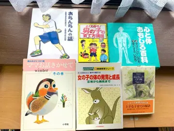 육아&아동서 몸에 대해 마음과 신체 6권 세트