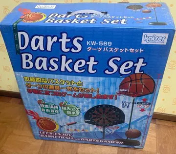 Kaiser KW-569 다트 바스켓 세트