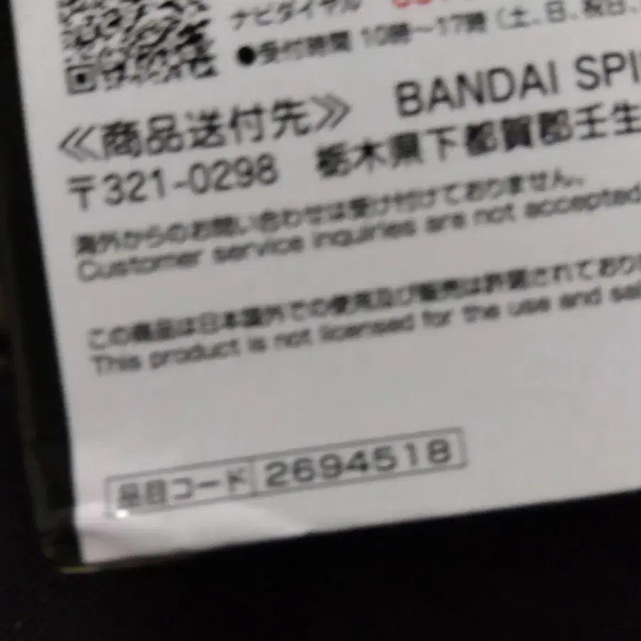 3번째 상품 이미지