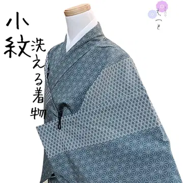 코몬 워셔블 기모노 그린 계열 마 직물 아사노하 톨 사이즈