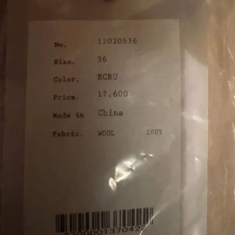 4번째 상품 이미지