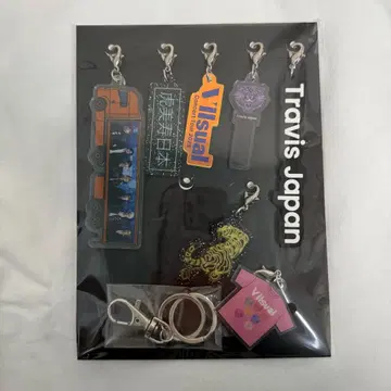 Travis Japan 아크릴 키링 세트 완전 생산 한정판
