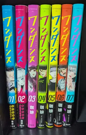 원댄스 7권 세트