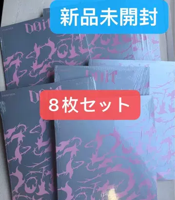 Straykids 스키즈 do it 앨범 IT 일반ver 8장 세트