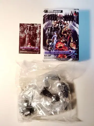 FF 크리처즈 개조 Vol.5 [ 알렉산더 ] 미개봉품